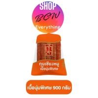 ราคา TH เจ้าสัว กุนเชียง กุนเชียงหมูเนื้อนุ่ม หมูนุ่มเส้น เนื้อหมู มันหมู เนื้อไก่ สะอาด ตราเต็มอิ่ม ขนาดใหญ่ thai snack (21037421005)