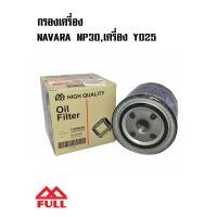 ราคา ชุดถ่ายน้ำมันเครื่อง Castrol GTX pick UP 10W30 คอมมอลเรล ขนาด 6 1 ลิตร พร้อมกรองเครื่อง มีให้เลือก (9862783393)