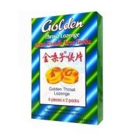 ราคา Golden Throat Lozenge ลูกอมโกลเด้น โธรท โลเซ็น 12เม็ด 1 กล่องเล็ก (19920541411)
