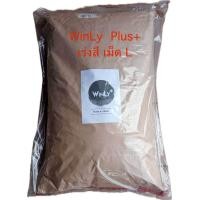 ราคา อาหารปลาWinLy Koi Food บรรจุ 15 kg Made in Japan มีสองสูตรOriginalและwinLy Plus ของแท้ (20943770375)