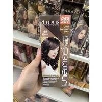 ราคา ตัดฝากล่อง ดีแคชโปรมาสเตอร์คัลเลอร์ ครีมเปลี่ยนสีผมดีแคช มาสเตอร์ 60มล (20003747380)