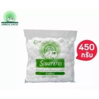ราคา สำลีม้วน ตรารถพยาบาล Ambulance สำลีแท้ จากฝ้ายบริสุทธิ์ 200 450กรัม (19920563009)