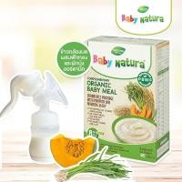 ราคา Baby Natura ข้าวกล้องบดออร์แกนิคสำหรับทารก และเด็กเล็ก อาหารเสริมเด็ก อาหารทารกพร้อมทาน (14979397210)