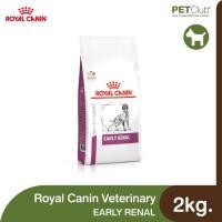 ราคา PETClub Royal Canin Vet Dog Early Renal สำหรับสุนัขโรคไตระยะเริ่มต้น 3 ขนาด 2kg 7kg 14kg (14748869066)