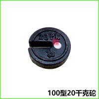 ราคา เครื่องชั่งเครื่องจักรรุ่น1000รุ่น tgt500เครื่องชั่งแบบเก่าขนาด25kg50kg100kg กก น้ำหนักน้ำหนักกก (20474954273)