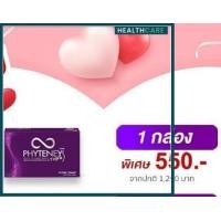 ราคา Phyteney Triple S ไฟทีนี ทริปเบิ้ล เอส อาหารเสริมควบคุมน้ำหนัก ขนาด 10 แคปซูล ดร บุ๋ม ปนัดดา (20683528474)