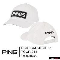 ราคา PING CAP JR TOUR 214 PING CAP JUNIOR หมวกกอล์ฟ หมวกเด็ก หมวกกีฬาเด็ก (16331517394)