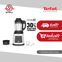 ราคา ส่งฟรี ประกันศูนย์ 2 ปี TEFAL เครื่องปั่นร้อนเย็นพลังสูง PERFECTMIX COOK รุ่น BL83SD66 กำลังไฟ 1400 วัตต์ โถแก้วความจุใช้งาน 1 75 ลิตร สำหรับเมนูเย็น (10179334113)