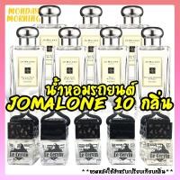 ราคา น้ำหอมรถยนต์ กลิ่นเดียวกับใน Shop หอมนาน 4 สัปดาห์ นำเข้าจากฝรั่งเศส น้ำหอมรถยนต์ น้ำหอมในรถ น้ำหอมติดรถ น้ำหอมในรถยนต์ (8040564822)