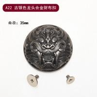 ราคา หัวเข็มขัดเงินโลหะผสมพื้นผิวเรียบหัวเข็มขัดตกแต่งหนัง DIY ทำด้วยมือหัวเข็มขัดเหรียญสกรูหัวเข็มขัดกระเป๋าเงินสกรูคู่ (9389366188)