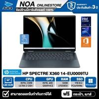 ราคา NOTEBOOK 2 IN 1 โน้ตบุ๊คแบบฝาพับ 360 องศา HP SPECTRE X360 14 EU0009TU 14 OLED CORE ULTRA 5 125H 16GB SSD 1TB WINDOWS 11 MS OFFICE รับประกันซ่อมฟรีถึงบ้าน 3ปี (21350994233)