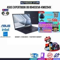 ราคา ผ่อน0 10ด แลกซื้อKB216 MS116 ASUS EXPERTBOOK B9 B9403CVA KM0294X i7 1355U ประกัน3Years อุบัติเหตุ1Y BY NOTEBOOK STORE (21204388433)