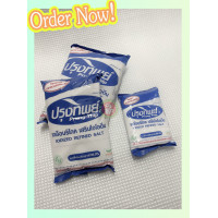 ราคา เกลือ ปรุงทิพย์ เกลือบริโภค เสริมไอโอดีน (9096572050)