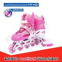 ราคา Roller Skate รองเท้าสเก็ต โรลเลอร์เบลด โรลเลอร์สเก็ต เล่น สเก็ต สีชมพู (4273800324)