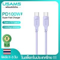ราคา ในสต็อกในประเทศไทย USAMS PD100W สายชาจแบตเร็ว Type C to USB C SuperFast Charging 5A With Charging Indicator ชาร์จเร็วPower USB C Cable (16004444978)