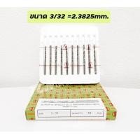 ราคา SMIC ดอกสว่านไฮสปีด เจาะเหล็ก เจาะสแตนเลส ขนาด 5 64 3 32 7 64 1 8 9 64 5 32 11 64 3 16 13 64 1 4 นิ้ว ขายยกกล่อง10ดอก 3 8นิ้ว ยกกล่อง5ดอก (16698238754)