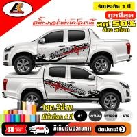 ราคา Chevrolet Colorado สติ๊กเกอร์แต่งลายโคลนโคโลราโด้ สติ๊กเกอร์ติดรถ ชุดแต่งโคโลราโด้ sticker สอบถามเพิมทางแชทครับ (667024100)