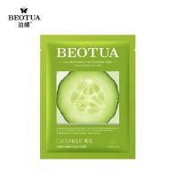 ราคา แผ่นมาร์คหน้า มาร์คหน้าสูตรเกาหลี ไวท์เทนนิ่งและกระจ่างใสบำรุงผิว มาร์คหน้า ที่มาร์คหน้า มาส์กส่วนผสมธรรมชาติ มาส์กหน้า มาคหน้า มารค์หน้า มากส์หน้า (20946140581)