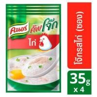 ราคา คนอร์ คัพโจ๊ก ซอง 35กรัม รสไก่ แพ็ค4ซอง (980030731)