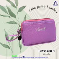 ราคา Marwell มาร์เวลล์ กระเป๋าใส่เหรียญ หนังแท้ รุ่น MW 21 0325 (19085466741)