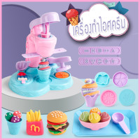 ราคา Yilufa1688 ถูกมาก Plasticine printer เครื่องทำไอศครีมเด็กเล่น ที่ทำไอติม ของเล่นเด็ก ของเล่น ดินน้ำมัน ดินน้ำมันเด็ก แม่พิมพ์ของเล่น ชุดของเล่น (6928468569)