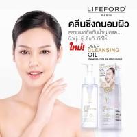 ราคา Lifeford Paris Deep Cleansing Oil Gentle Milk Cleanser ไลฟ์ฟอร์ด ปารีส คลีนซิ่งออยล์ เจนเทิล มิ้ลค์คลีนเซอร์ 100ml (21338437507)