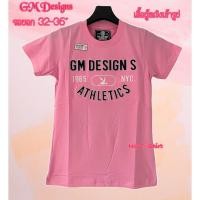 ราคา เสื้อยืดผู้หญิงเข้ารูป งาน GM ลายใหม่ เสื้อGm Designs ลายปักภาษาอังกฤษ เสื้อยืดสีพื้นผู้หญิง มีเก็บเงินปลาย (21335999469)