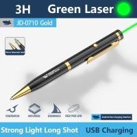 ราคา SmilingShark Laser Pointer Pen USB Rechargeable Green Laser Pointer Light 5MW 532NM Portable Powerful Laser Light Presentation Fashion Creative Laser Pet Cat Toy Teach Pointer (20552477126)