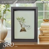 ราคา กรอบรูป 2 ด้าน กรอบรูปไม้ 5x7 กรอบรูปทำจากไม้แท้ กรอบรูปไม้แท้ Story รุ่น KF 2207 สี COFFEE BEAN (21201324981)