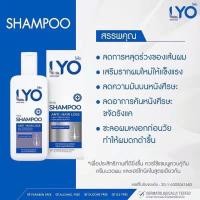 ราคา LYO ไลโอ ส่งฟรี ส่งจากบริษัท หนุ่มกรรชัย แฮร์โทนิค hair tonic แชมพู ผลิตภัณฑ์สำหรับเส้นผมและหนังศีรษะ (14451350159)
