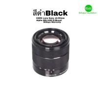 ราคา Sony 18 55mm F3 5 5 6 OSS Lens E Mount เลนส์ SEL1855 for NEX 3 NEX 5 A5100 A6500 Camera usedมือสองคุณภาพดีมีประกัน (18634622939)