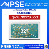ราคา SAMSUNG ซัมซุง ทีวี The Frame QLED 32 นิ้ว 2023 4K LS03C Series รุ่น QA32LS03CBKXXT (21276695119)