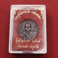 ราคา เหรียญ หลวงพ่อสอน วัดศาลเจ้า จ ปทุมธานี รุ่นสุริยุปราคา ปี 2538 (21303581427)