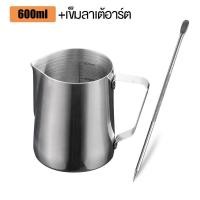 ราคา พร้อมส่ง เหยือกสแตนเลส เหยือกตีฟองนม ที่ตีฟองนม แก้วพิชเชอร์ เหยือกชงชา กาแฟ เหยือกตีฟองนม แบบสแตนเลส สำหรับชงกาแฟ สีเงิน 350ml 600ml 1000ml (20412442169)