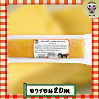 ราคา JAPAN QUALITY ไข่หวานสติ๊ก (20566668499)