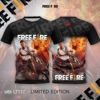 ราคา เสื้อเกมส์Free Fire เสื้อฟีฟายพิมพ์ เสื้อยืดลายเกรดพรีเมียม รหัสLT117 (6843846862)