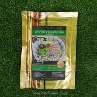 ราคา ผงปรุงรสก๋วยเตี๋ยว Gosto กอสโต 6 เมนู ขนาดกลาง 106 208 กรัม พร้องส่งทุกวัน ผงปรุงน้ำก๋วยเตี๋ยว ผงก๋วยเตี๋ยวสำเร็จรูป (18952206336)