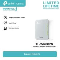 ราคา TP Link TL WR802N 300Mbps Wireless N Nano Router เราเตอร์ขนาดพกพา (21325813754)