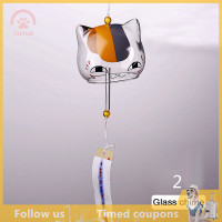 ราคา SHZTGM กระดิ่งลมญี่ปุ่น1ชิ้นกระดิ่งลมทำด้วยมือแก้วตกแต่งบ้านสำนักงาน (20880257937)