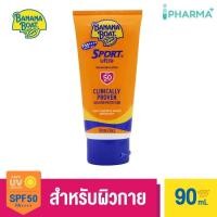 ราคา Banana Boat Sport Ultra Sunscreen Lotion SPF50 PA สำหรับผิวตัว ทำกิจกรรมกลางแจ้ง 90 ml IP (21179215249)