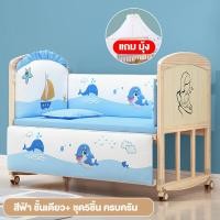 ราคา SN เตียงเด็กทารก เตียงเบบี้ เปลนอนเด็ก เตียงเด็ก เตียงไม้เด็ก 3 5 ฟุต เตียงเด็กไม้สน เตียงอเนกประสงค์ แถมฟรี เครื่องนอน มุ้ง เบาะนอนเด็ก (21274236497)