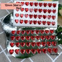 ราคา พร้อมส่ง สติกเกอร์หัวใจนูน สติกเกอร์นูน สติกเกอร์คริสตัล หัวใจเพชร3D 3D hearted shape sticker (14893135075)