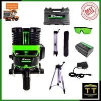 ราคา MASAKI ระดับน้ำเลเซอร์ 5 เส้น 360 องศา รุ่น MK 5L แสงสีเขียว (7649792696)