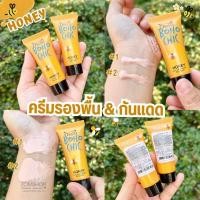 ราคา Obuse บีบี ครีมรองพื้น พร้อมกันแดด กันน้ำ สูตรน้ำผึ้ง Obuse Honey BB Cream 20g (21268817411)