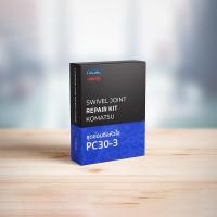 ราคา ชุดซ่อมซีลหัวใจ KOMATSU PC30 3 Swivel Joint repair kit (12437407614)