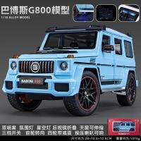 ราคา 1 18จำลอง Land Rover Defender โลหะผสมโมเดลรถออฟโรดหล่อขึ้นรูปเสียงและแสงของเล่นเด็กเครื่องประดับรถ (19678455931)