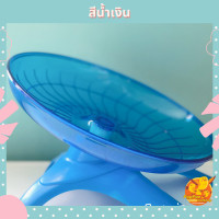 ราคา ของเล่นแฮมเตอร์ วงจักรสัตว์เลี้ยง จักรวิ่งหนูแฮมเตอร์ วงล้อวิ่งแฮมเตอร์ จักรวิ่งหนู จักรวิ่งแฮมเตอร์ วงล้อวิ่งแฮมเตอร์ (10852728132)