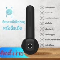 ราคา การจัดส่งในกรุงเทพฯ จัดส่งใน 24 ชั่วโมง กลอนประตูดิจิตอล Smart digital fingerprint door lock กลอนประตูไฟฟ้า กลอนล็อคประตู ลูกบิดประตู digital สแกนลายนิ้วมือ (16352976495)