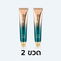 ราคา อายครีม 30g ครีมถุงใต้ตา รอยตีนกา อายครีมบำรุงตา ครีมลดถุงใต้ตา ขอบตาดำ ครีมบำรุงรอบดวงตา ครีมทาใต้ตา ครีมทารอบดวงตา ครีมทาใต้ตาดำ ครีมแก้ขอบตาดำ ครีมลบรอยตีนกา eye cream (19067707364)