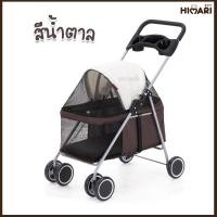 ราคา รถเข็นสัตว์เลี้ยง รถเข็นสัตว์เลี้ยงV1 รถเข็นหมา รถเข็นสุนัข 4ล้อ รถเข็นแมว พับเก็บได้ (20461346964)